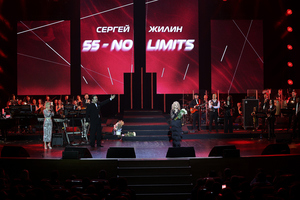 Юбилейный концерт «55 - NO LIMITS»